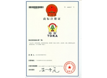 TOKA商標(biāo)注冊證